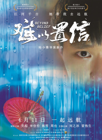 三浦惠理子在线视频